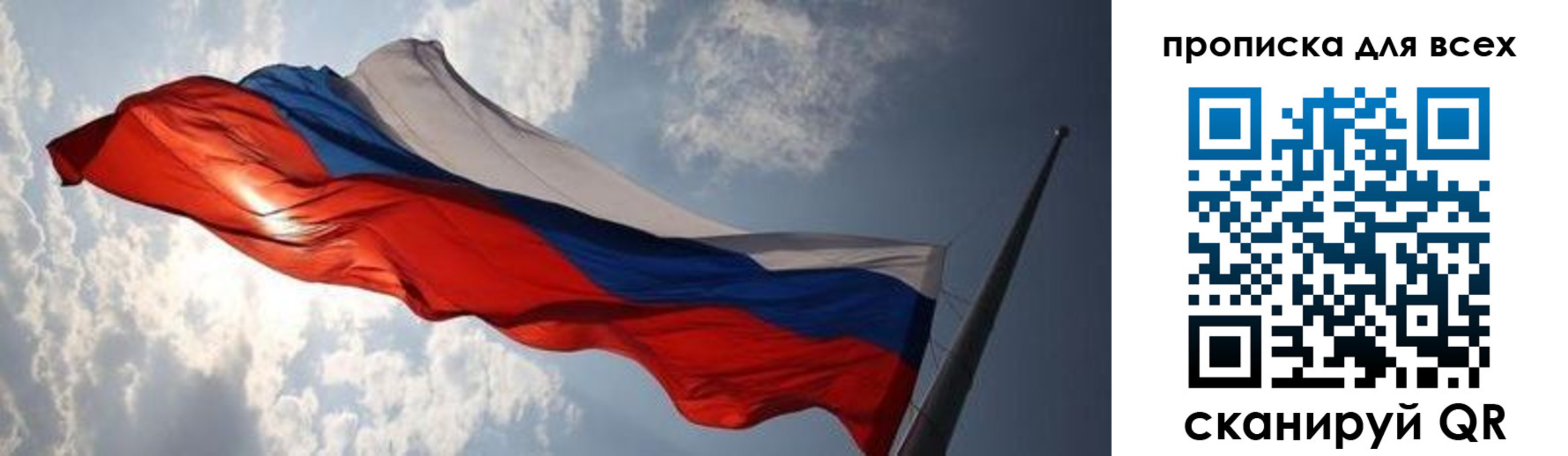 пропишу в квартире в Конаково