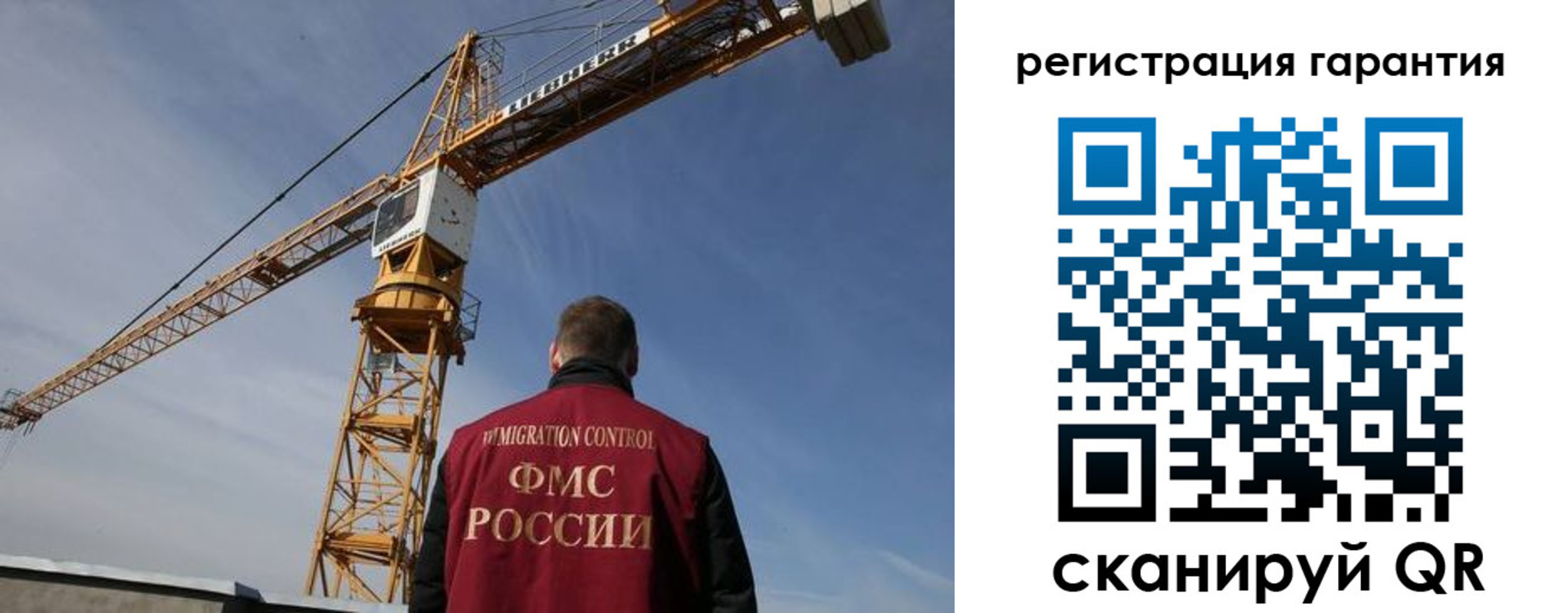 купить прописку в Конаково